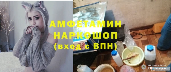 дмт Верхний Тагил