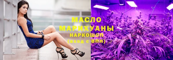 марихуана Верхнеуральск