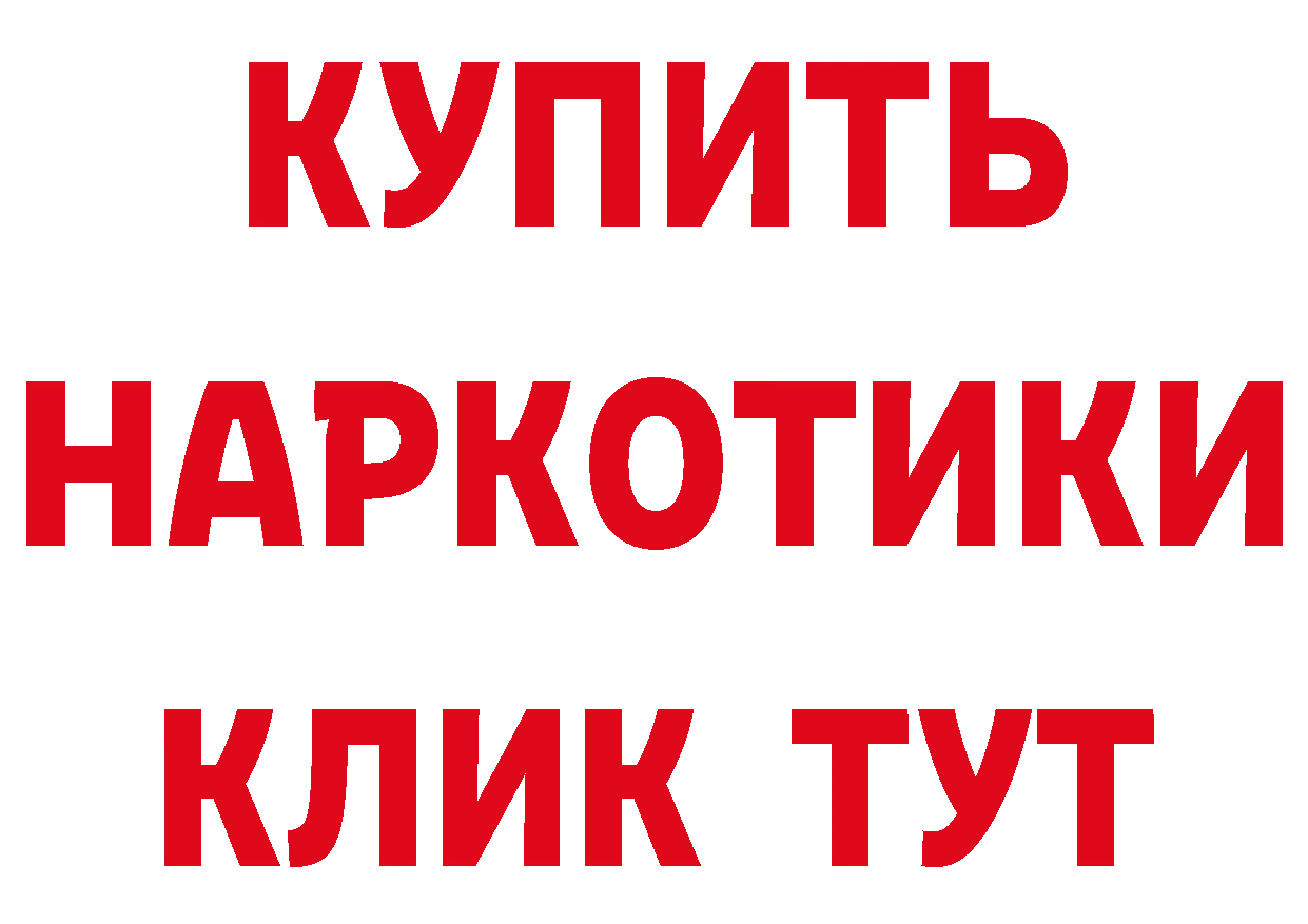 Магазин наркотиков даркнет формула Кремёнки